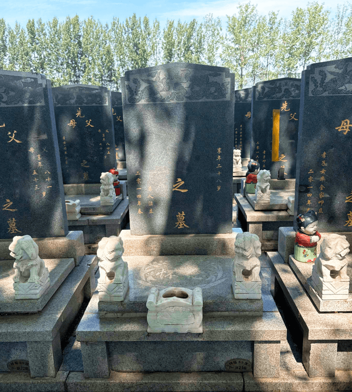 万寿园公墓2025年最新价格表